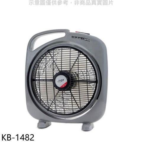 友情牌 14吋箱扇電風扇【KB-1482】