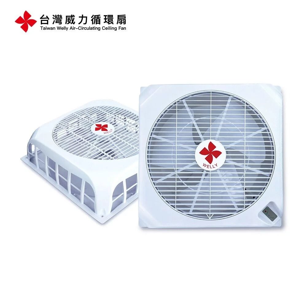 台灣威力 空氣循環扇/吸頂扇(超大風量型WL-16) DC直流電 110V/220V 任選