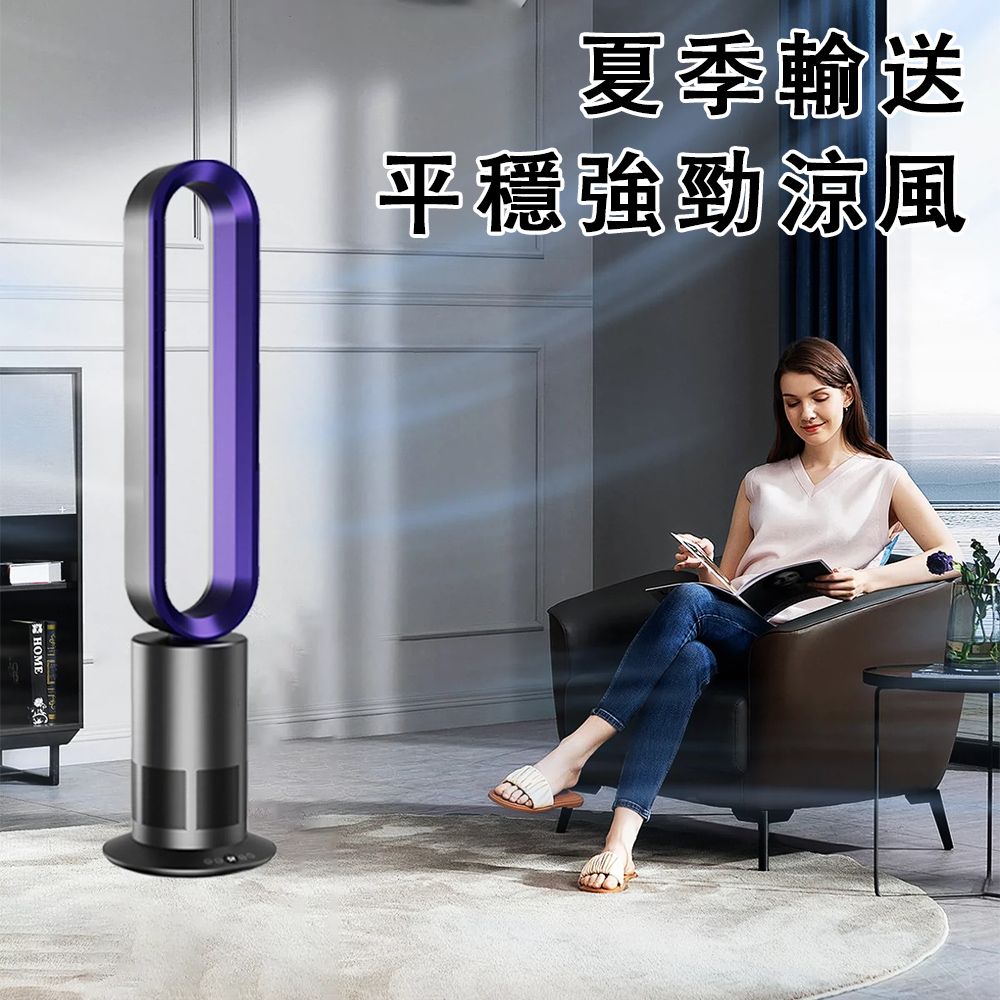  QIAOKE 巧可 42吋無葉風扇/冷風扇/空調扇 安全無葉 智能遙控