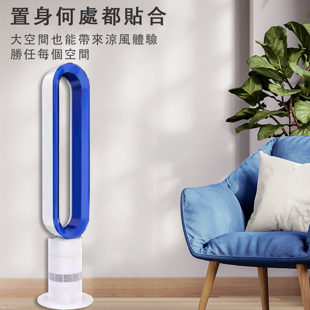  QIAOKE 巧可 42吋無葉風扇/冷風扇/空調扇 安全無葉 智能遙控