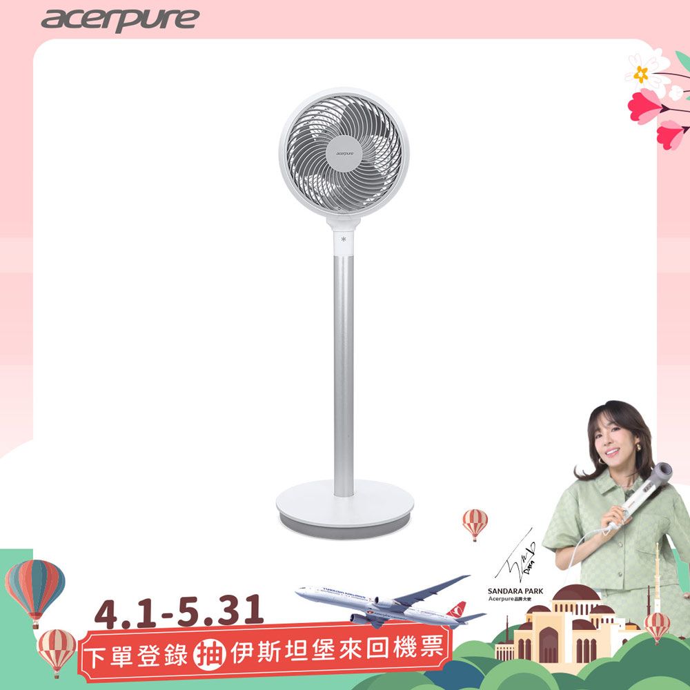 acerpure 宏碁cozy 9吋DC節能空氣循環扇AF551-20W - PChome 24h購物