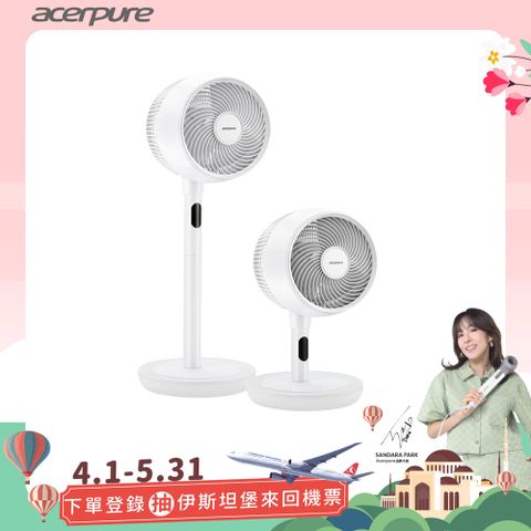 acerpure 宏碁 cozy 立體螺旋DC循環風扇 日光白 AF773-20W