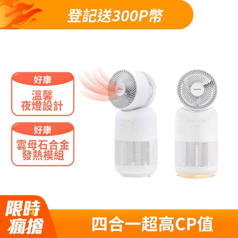 【Acerpure】Acerpure Cool 四合一涼暖空氣循環清淨機 AH333-10W