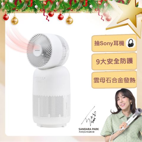 acerpure 宏碁 Cool 四合一涼暖空氣循環清淨機 AH333-10W - 涼淨爐