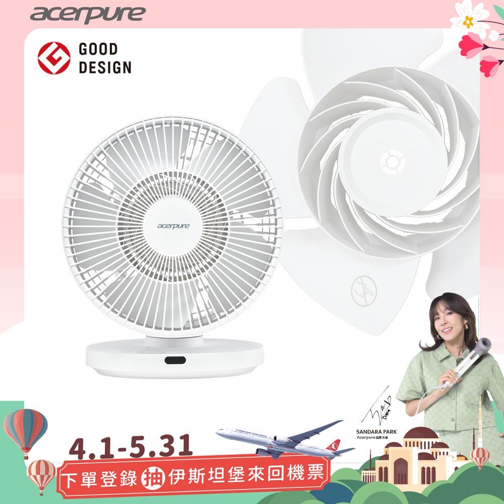 acerpure 宏碁Cozy 智能DC空氣循環風扇AF533-20W - PChome 24h購物