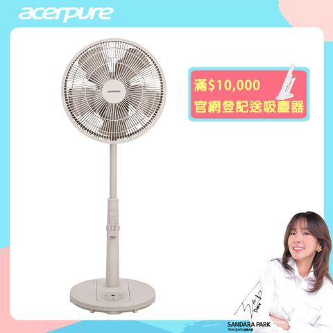 Acerpure COZY F5 極靜音DC循環風扇 AF555-20R