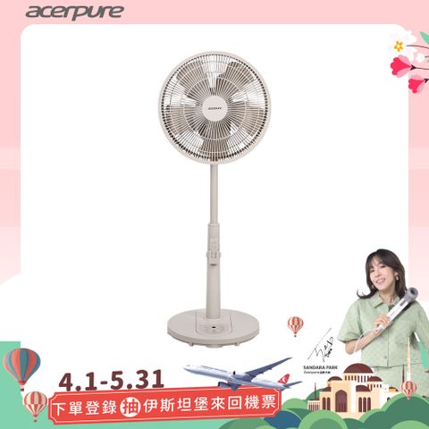 acerpure 宏碁 Acerpure COZY F5 極靜音DC循環風扇 AF555-20R