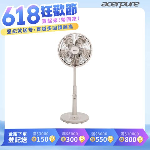 acerpure 宏碁 Acerpure COZY F5 極靜音DC循環風扇 AF555-20R