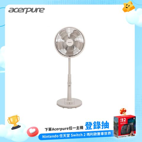 Acerpure COZY F5 極靜音DC循環風扇 玫瑰棕 AF555-20R