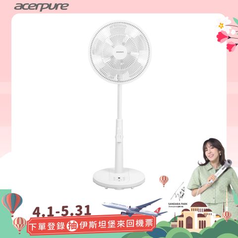 acerpure 宏碁 Acerpure COZY F5 極靜音DC循環風扇 日光白 AF555-20W