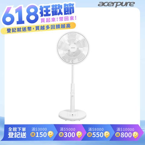 acerpure 宏碁 Acerpure COZY F5 極靜音DC循環風扇 日光白 AF555-20W