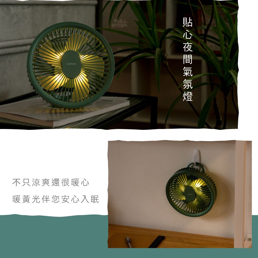 KINYO 無線遙控LED夜燈吊扇|露營扇|遙控風扇|吊掛風扇|無刷電機  UF-6946