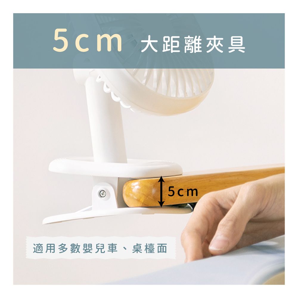 KINYO 無線多功能立夾兩用扇 UF-2544