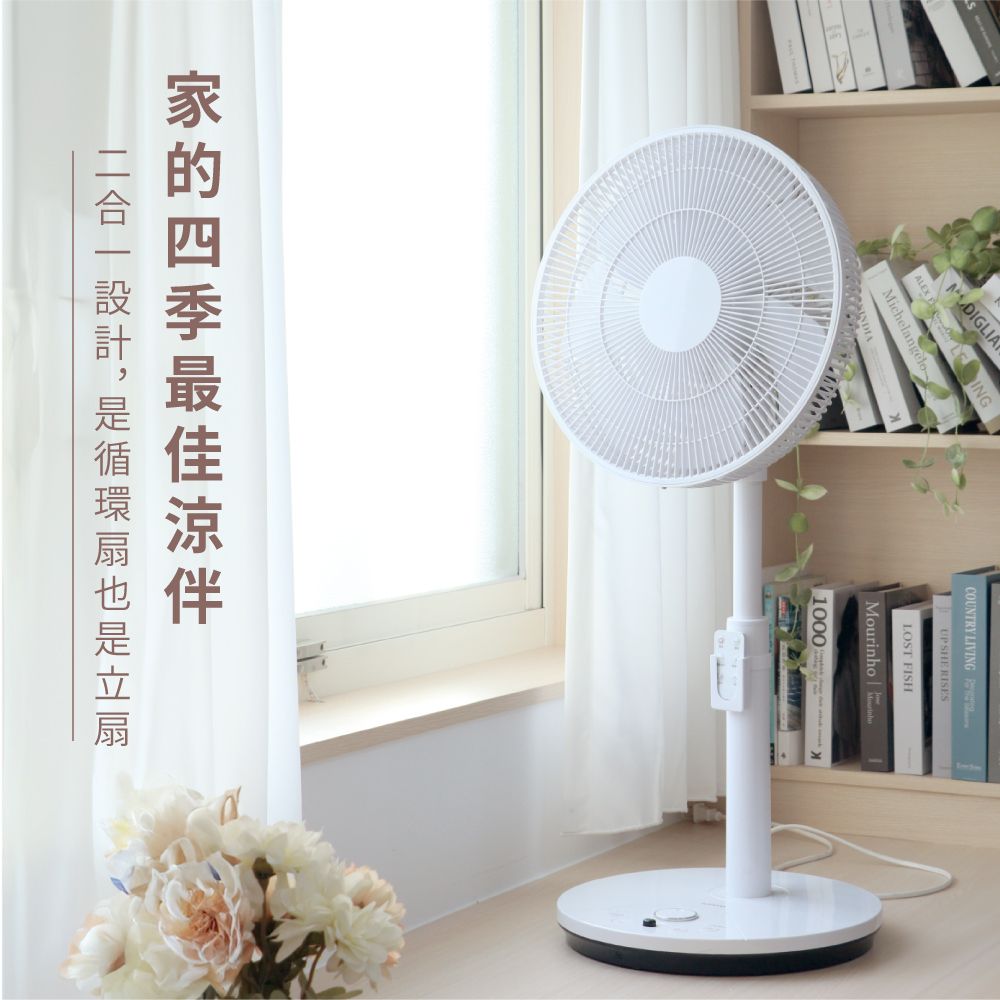 KINYO 14吋無刷遙控變頻DC扇 DCF-1410