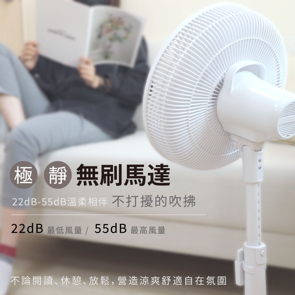 KINYO 14吋無刷遙控變頻DC扇 DCF-1410