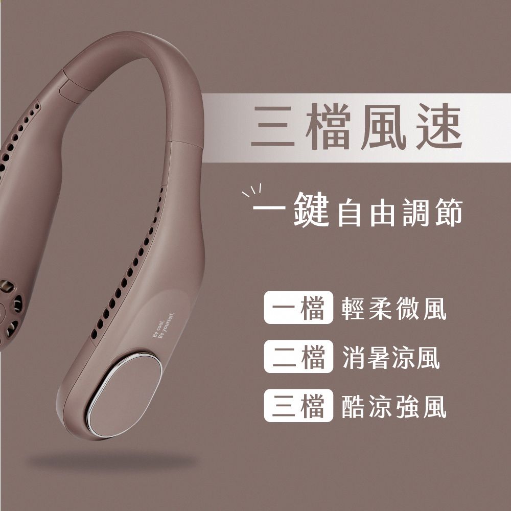 KINYO 無葉渦輪隨行頸掛扇 UF-373