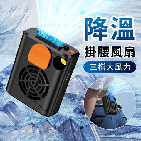 懶人隨身戶外掛腰風扇