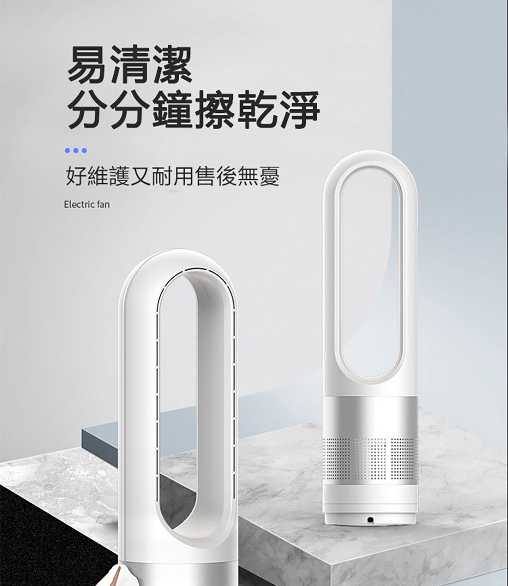 易清潔分分鐘擦乾淨好維護又耐用售後無憂Electric fan