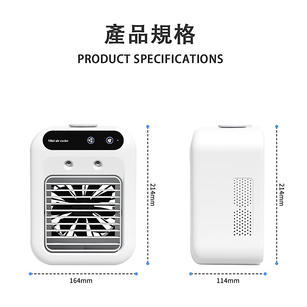  QIAOKE 冷風扇 家用小風扇 便攜風扇 便攜電扇 迷你冷風機