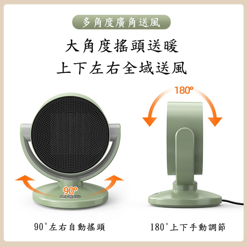 居家家 110V冷暖兩用扇 暖風扇 暖風機 取暖風扇 多角度廣角送風