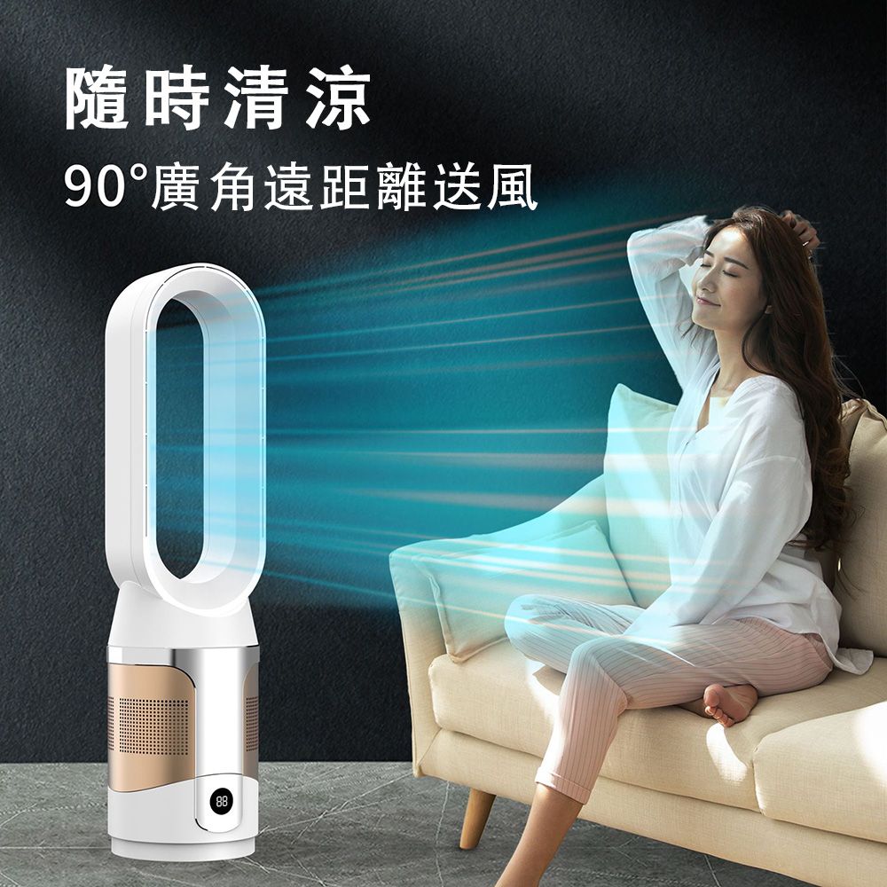  NUOPUSI 諾普思 冷暖兩用風扇 20吋無葉風扇 多角度隨心調節 四季可用-銀灰色