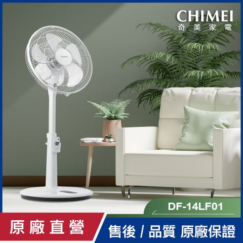 CHIMEI 奇美 14吋DC馬達遙控節能風扇 DF-14LF01