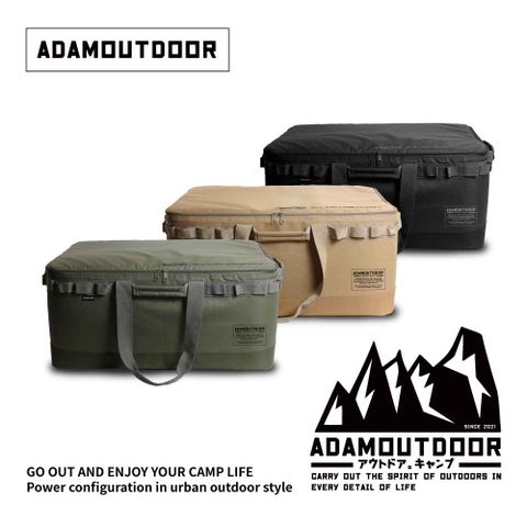 ADAMOUTDOOR｜大型戰術收納包(ADBG-003CGL)台灣製造MIT品質保證 ｜．裝備袋．露營收納．長型收納包