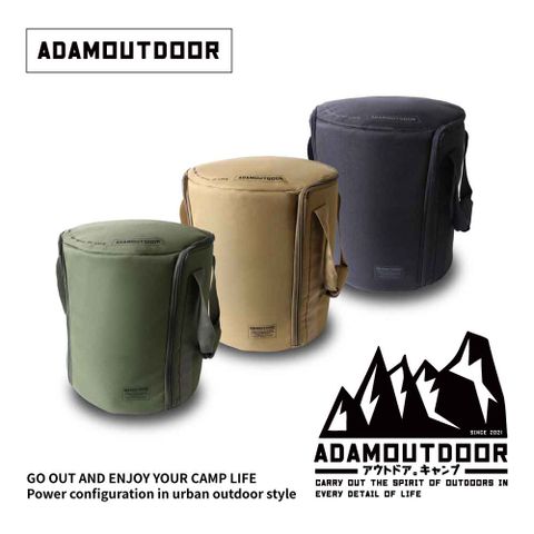 ADAMOUTDOOR 經典風格雙功率陶瓷電暖器專用收納袋