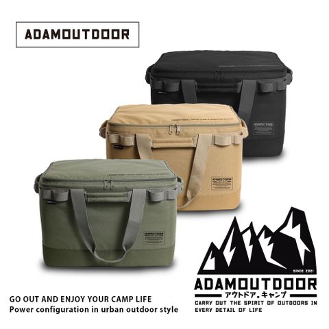 ADAMOUTDOOR｜中型戰術收納包 ( ADBG-004CGM )