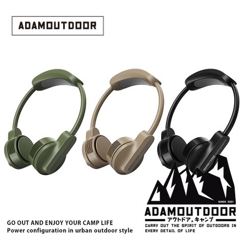 ADAMOUTDOOR 極限冰鎮頸掛風扇 (軍用綠)