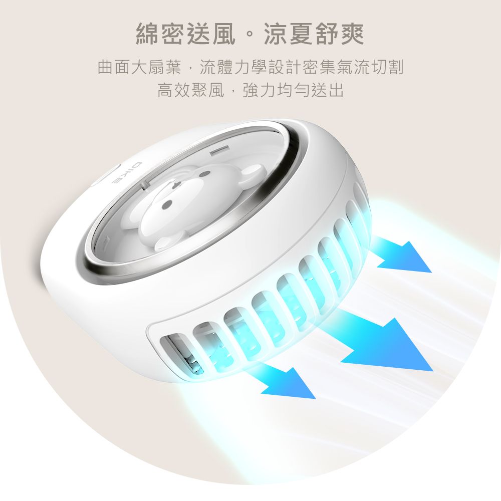 綿密送風。涼夏舒爽曲面大扇葉,流體力學設計密集氣流切割高效聚風,強力均勻送出