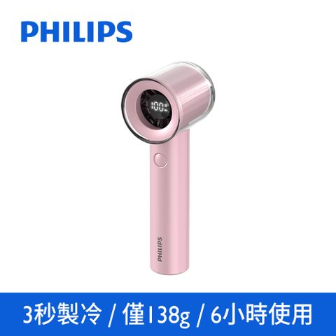 PHILIPS 飛利浦 高速100檔手持風扇-粉