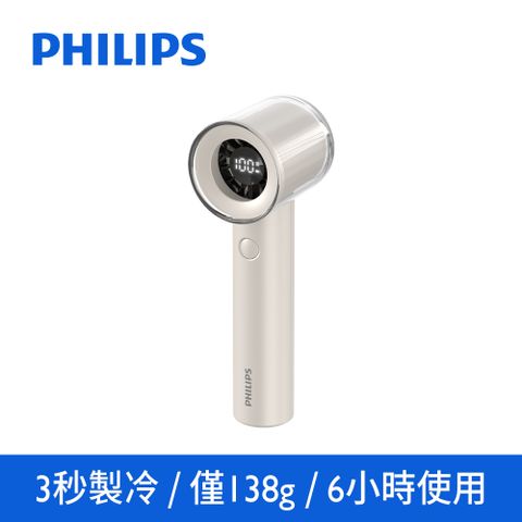 PHILIPS 飛利浦 高速100檔手持風扇-白