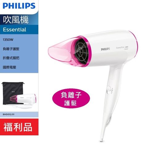 【福利品-彩盒瑕疵/全新商品】PHILIPS 飛利浦Essential 負離子護髮吹風機 BHD012