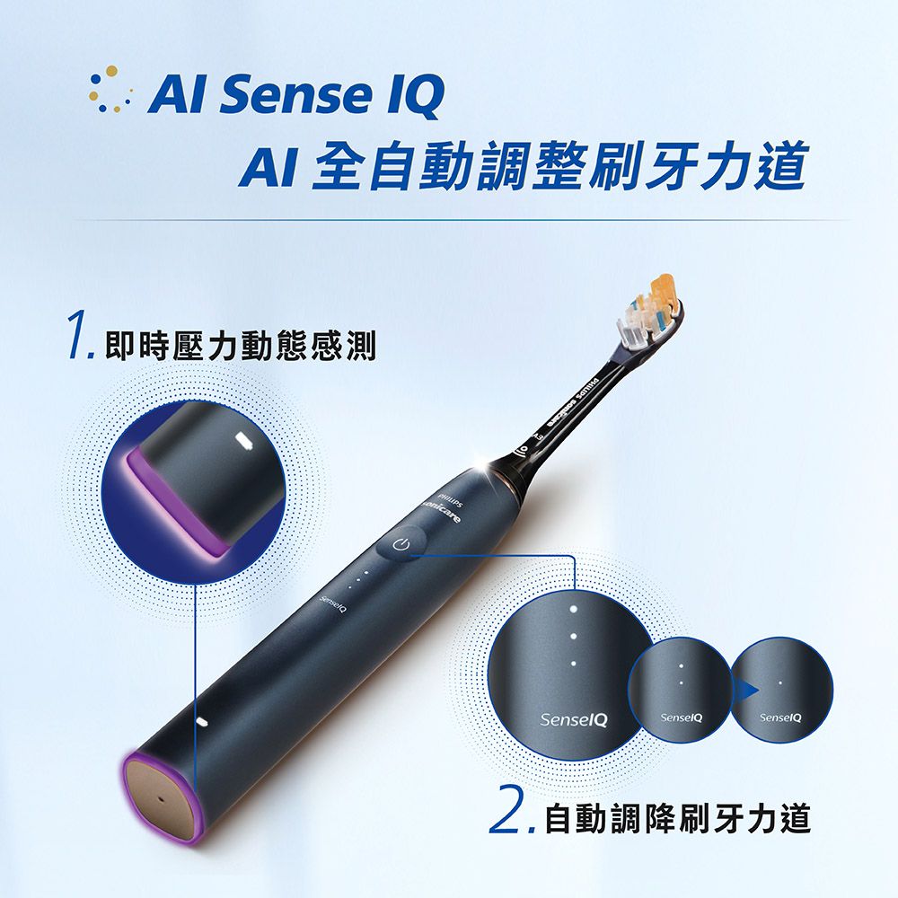 PHILIPS 飛利浦 官方直營 Sonicare頂級尊榮AI智能音波震動牙刷 HX9996/13(玫瑰金)