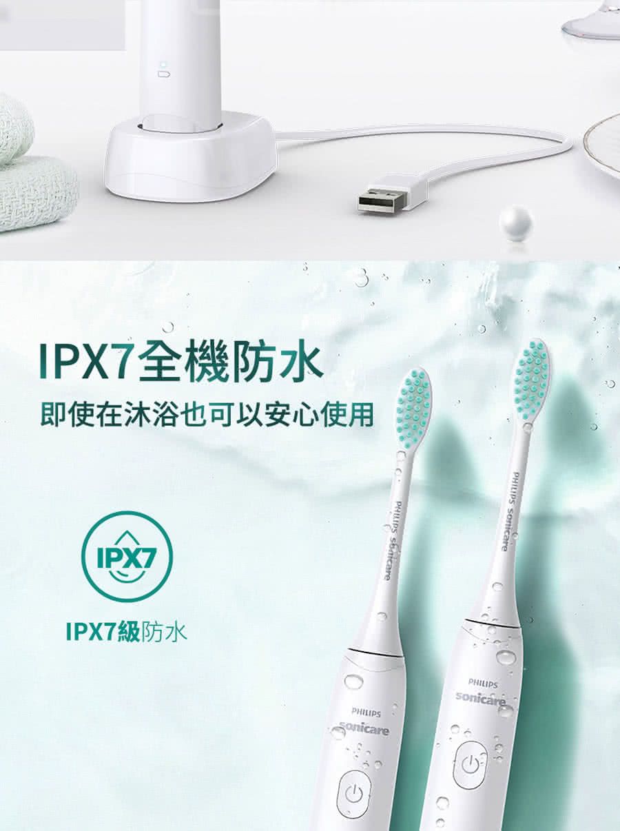 IPX7全機防水即使在沐浴也可以安心使用IPX7IPX7級防水PHILIPS PHILIPSPHILIPS