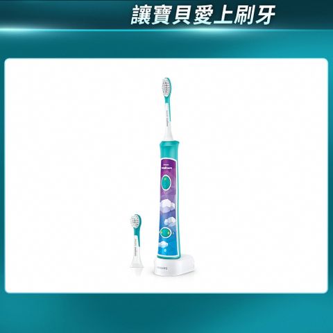 【PHILIPS 飛利浦】Sonicare For Kids 兒童音波震動牙刷HX6322/04