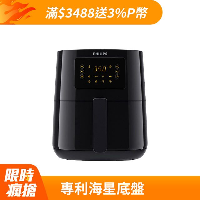 PHILIPS 飛利浦 數位海星氣炸鍋4.1L-小黑(HD9252/91)