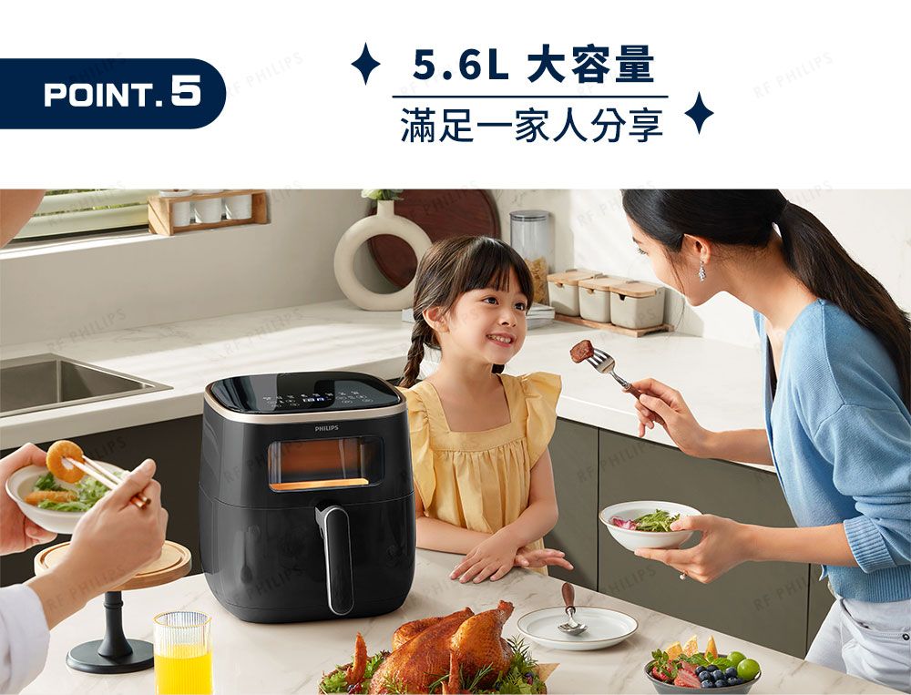 POINT 5 PHILIPS5.6L 大容量滿足一家人分享HILIPS PHI PHILIPS