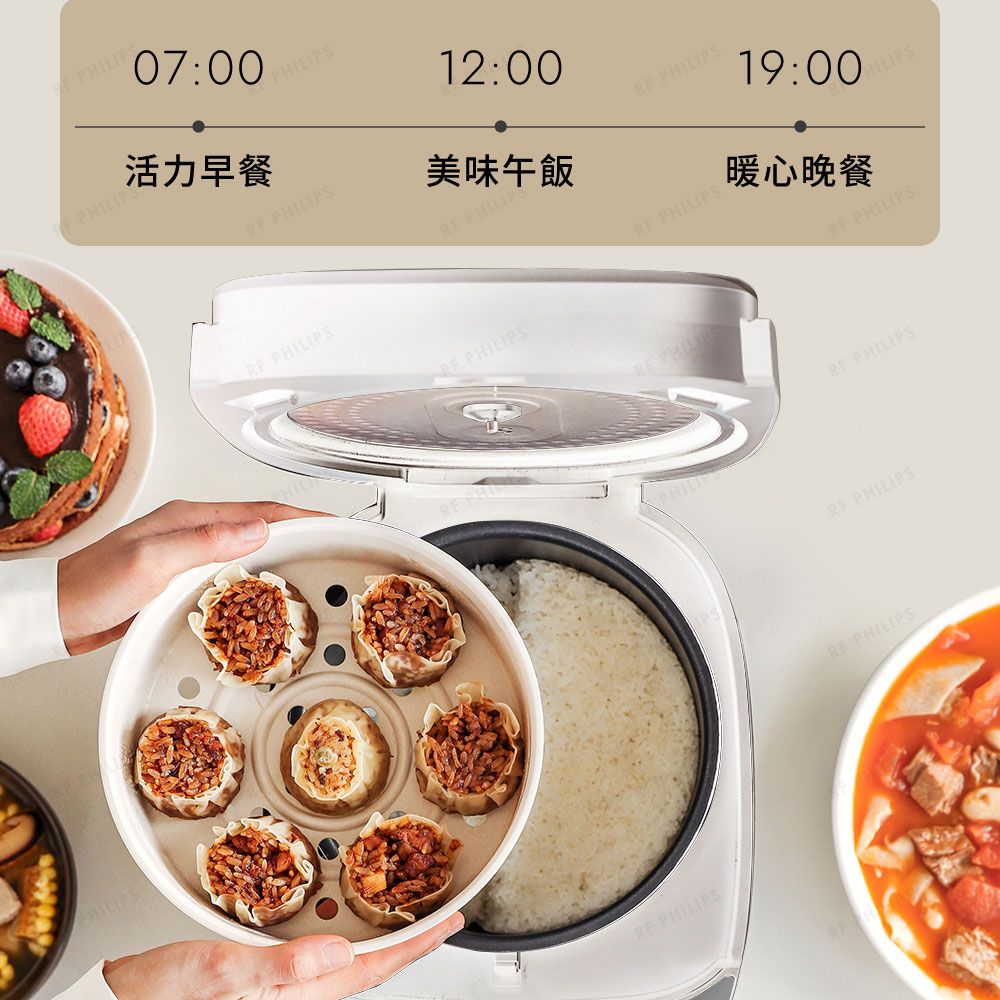 07:00PHILIPS PHILIPS活力早餐12:00 PHILIPS PHILIPS美味午飯 PHILIPS PHILIP PHILIPS PHILIPS 19:00 暖心晚餐 PHILIPS PHILIPSPHILIPSRF PHILIPSRF PHILIPSRF PHILIPS