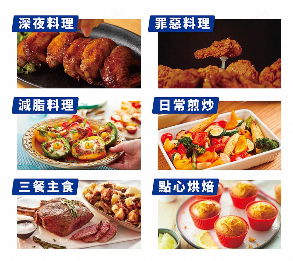 深夜料理罪惡料理減脂料理日常煎炒三餐主食點心烘焙