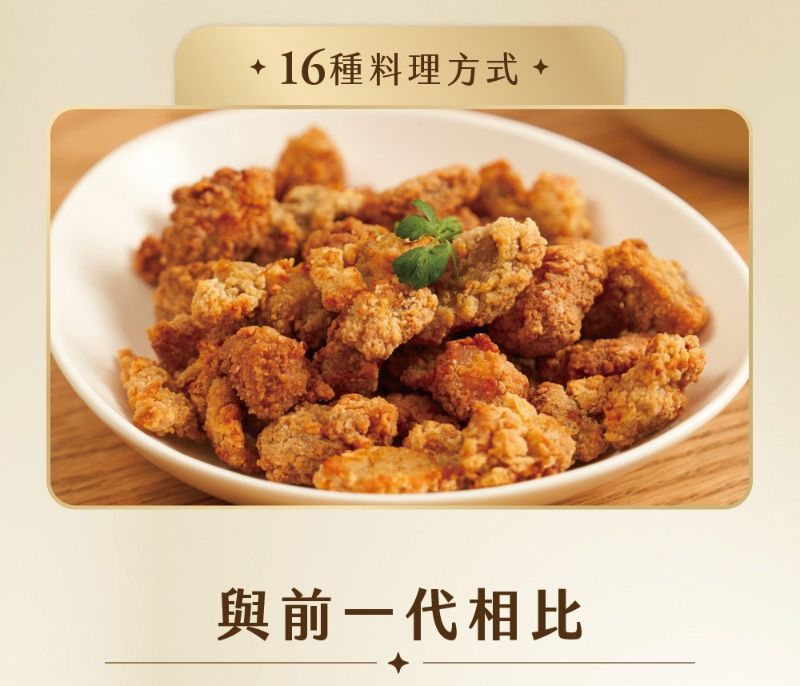 PHILIPS飛利浦 NA322 - 詳情13