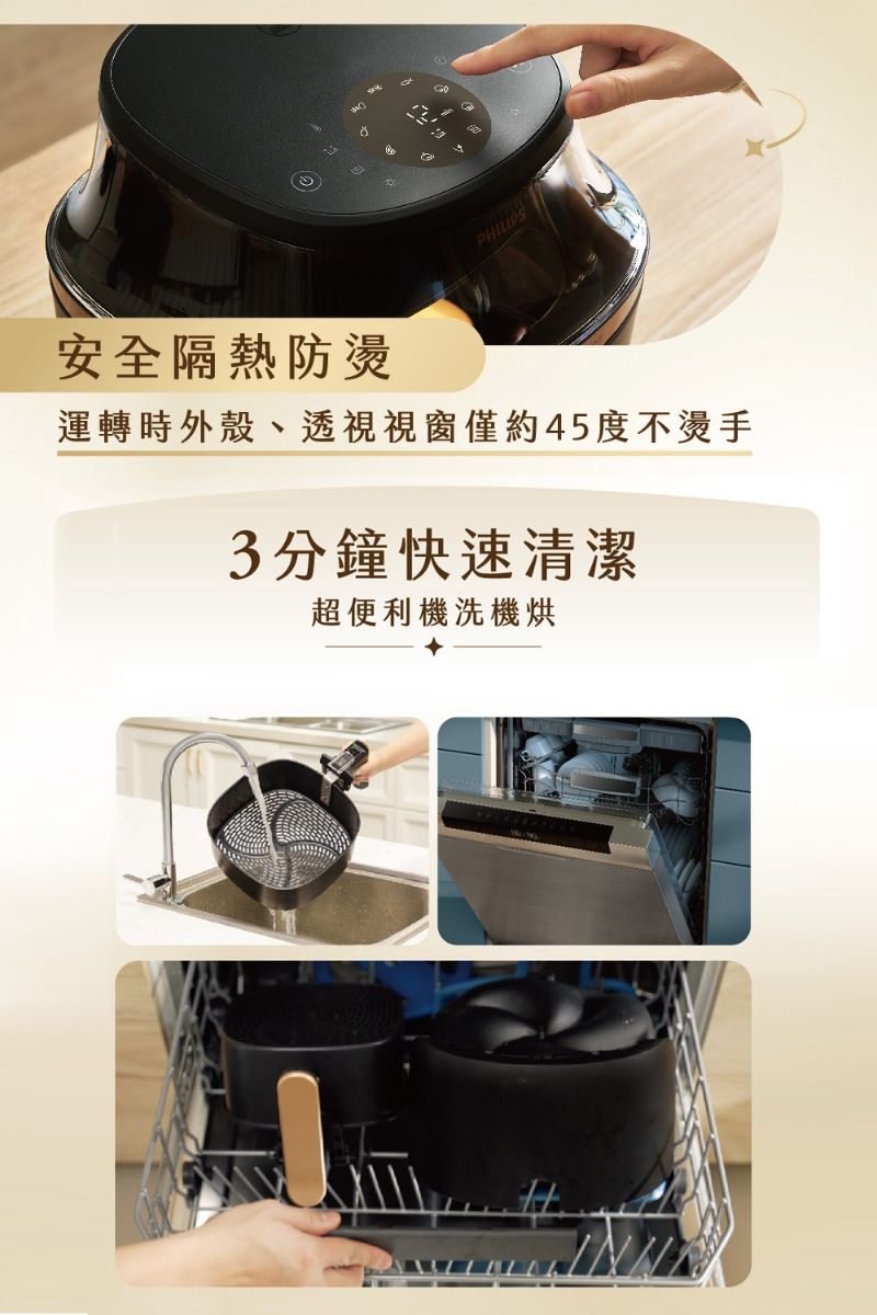 PHILIPS飛利浦 NA322 - 詳情17