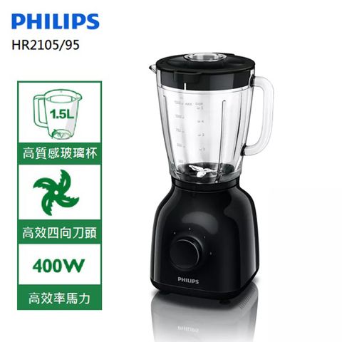 【高質感玻璃杯】【Philips 飛利浦】Daily Collection 果汁機 HR2105