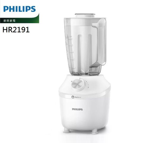 Philips 飛利浦 秒碎冰沙果汁機 HR2191