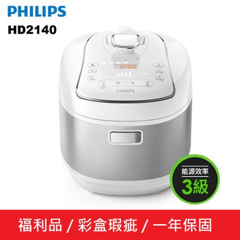  PHILIPS 飛利浦-福利品 智慧萬用電子鍋/壓力鍋/萬用鍋 HD2140