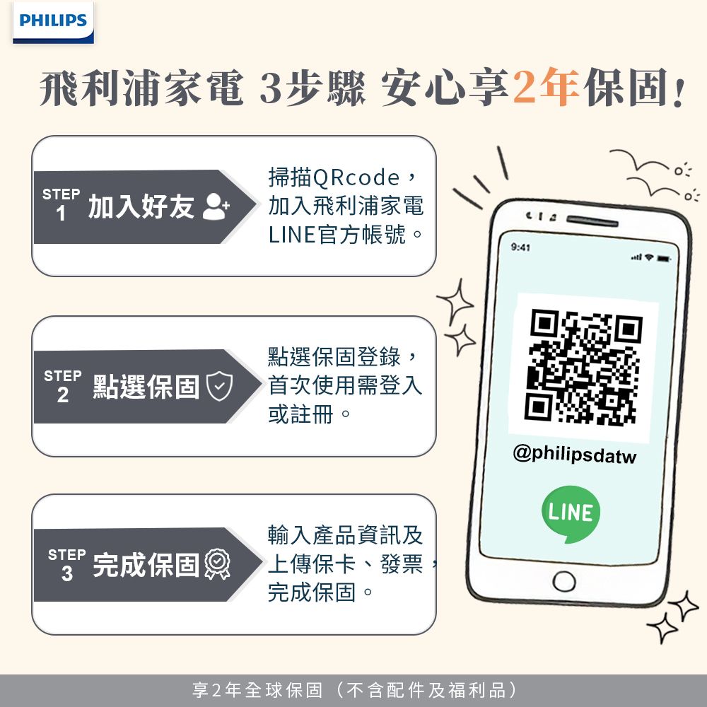 PHILIPS 飛利浦 LatteGo 雙溫萃取全自動義式咖啡機 香檳金(EP3347/84)