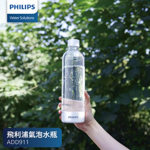 PHILIPS 飛利浦 氣泡水機專用水瓶ADD911