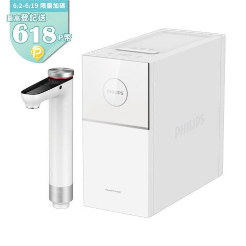 Philips 飛利浦 AUT7005