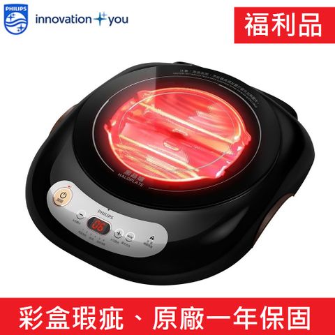 PHILIPS 飛利浦 【彩盒瑕疵原廠一年保固】  黑晶爐 HD4970 【福利品】